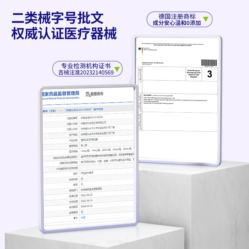 黒戦馬医療用耳痙攣洗浄器難聴耳鳴耳かゆみ神経性中耳炎公式規格品|undefined