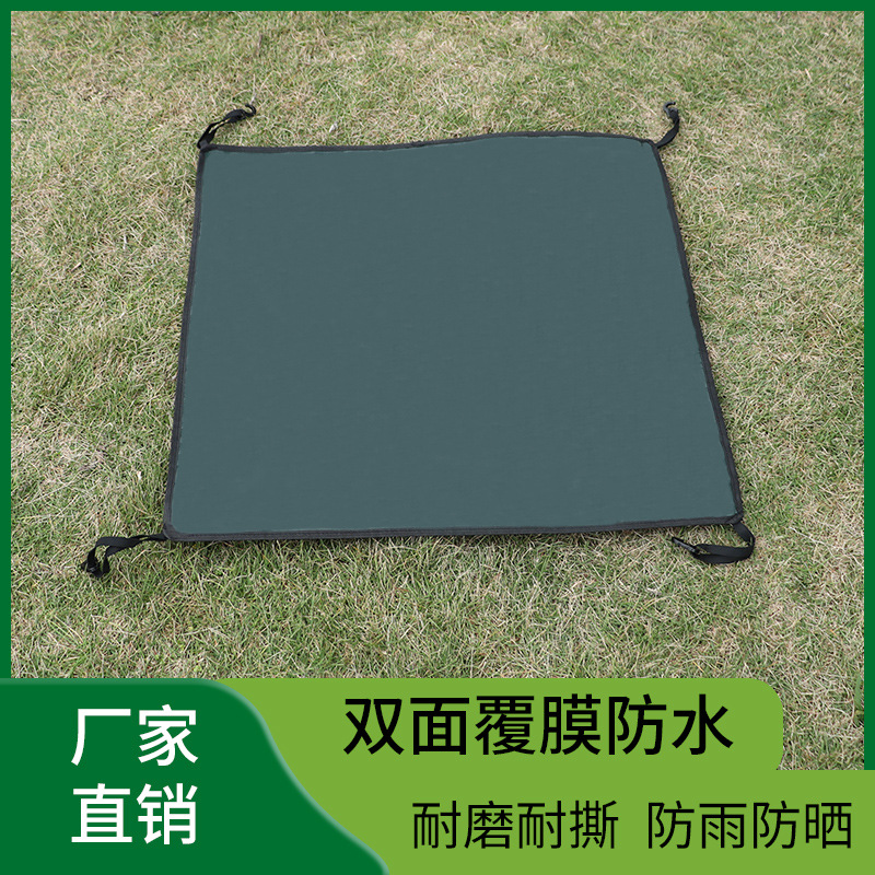 帐篷淋膜顶布双面覆膜防水防雨防晒户外多功能布露营帐篷顶保护罩