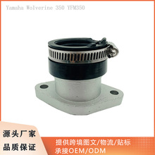 进气歧管接头适用 Yamaha Wolverine 350 YFM350摩托车化油器现货