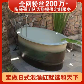 景德镇陶瓷泡澡缸酒店民宿温泉会所专用独立式圆形椭圆特大缸定制
