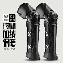 电动车护膝摩托车骑行冬天户外保暖防寒挡风护腿加绒加厚PU男士新