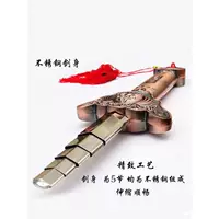 Телескопический меч, меч для фитнеса, меч Тай Чи, складной меч из нержавеющей стали, меч для утренних упражнений, меч-реквизит, выдвижной меч, без острого края
