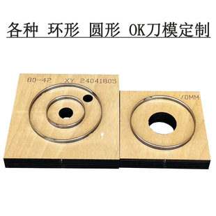 �ֹ�DIYƤ��Ƥ��������EVA����ͬ�ĈA�h�Λ_������ȡ��OK��ģ