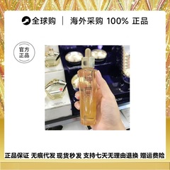 フレンチ リカバリー ハニー インペリアル ビー リペア エッセンス 50ml 抗シワ、美白、引き締め、保湿、水分補給