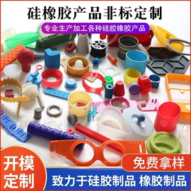 日用橡胶;冰格;狗狗食具