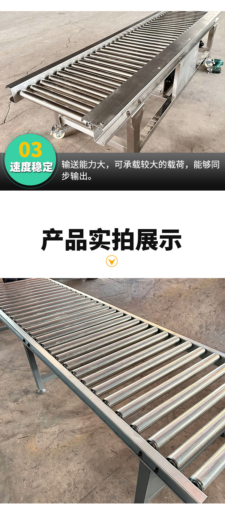滚筒输送机_09.jpg
