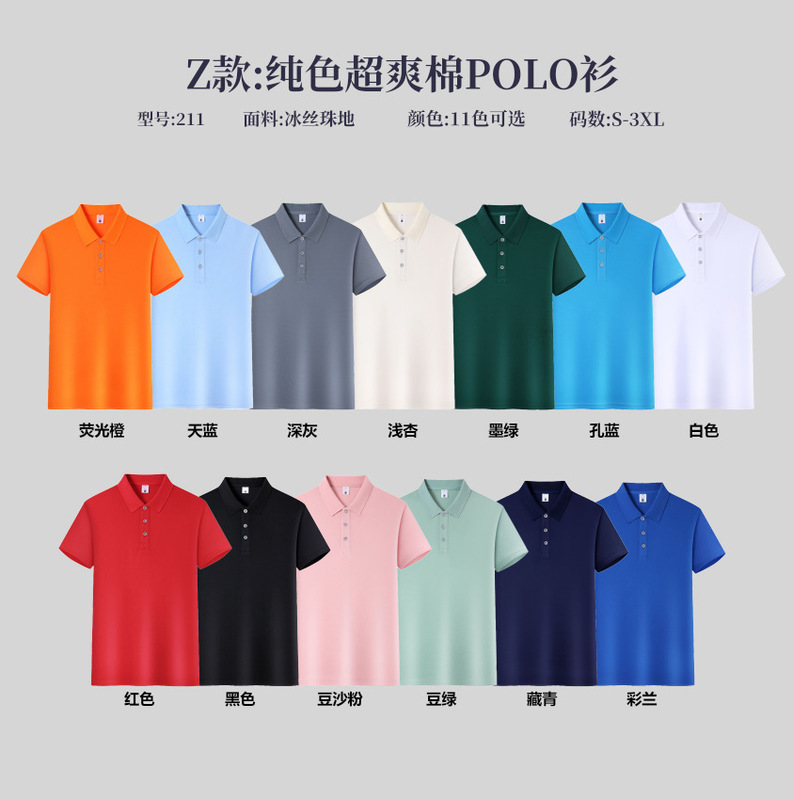 夏作業服カスタム Tシャツ半袖工場服ラペル男性と女性の作業服企業広告ポロシャツプリント刺繍|undefined