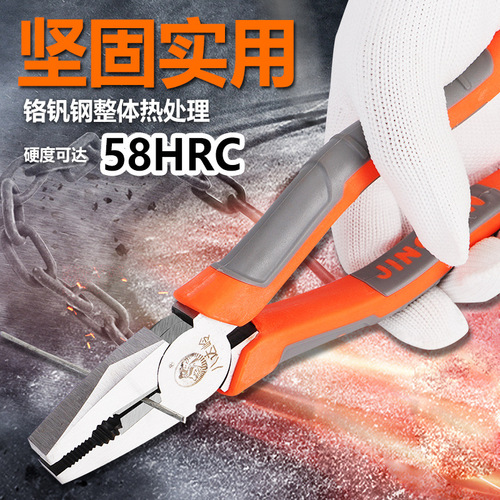 Wire cutters, needle nose pliers, vise, diagonal nose pliers, rubberized massage handle pliers manufacturer wholesale