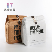 厂家可印logo特卫强杜邦纸袋现货 撕不烂杜邦纸 保温便当袋冰包