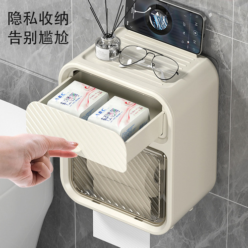Bathroom plastic tissue box household toilet living room punch-free wall-mounted heightening waterproof removable tissue box