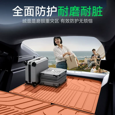 Trunk Mat | the Denza N8L, TPE 2026 new