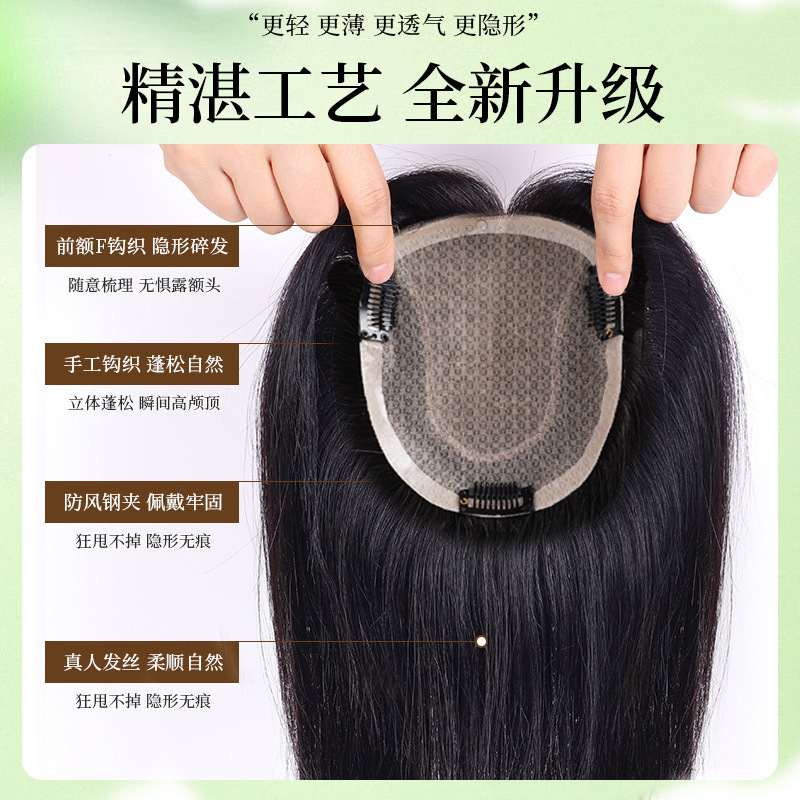 U-Shaped Needle Wig for Women's Real Hair Overhead Repair Covering White Hair Natural Fluffy Hair Volume Invisible Traceless Wig