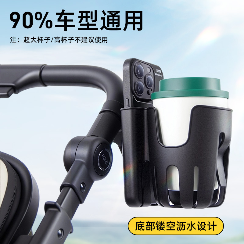 婴儿推车奶瓶架宝宝车水杯架自行车通用水壶架适用电动车儿童车|undefined