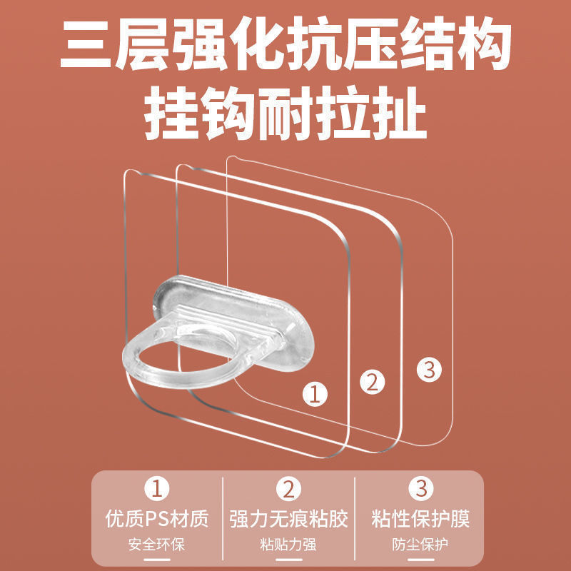 环形挂钩 多功能粘钩贴墙上免打孔收纳挂钩橱房浴室置物架固定器