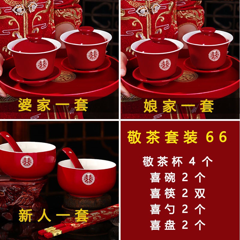 Carved Xijing Tea Set [Full Set Recommended] Disc