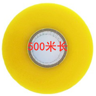 ͸���z���C��4.5cm������f�������z�������z��bopp��ճ�ܷ�