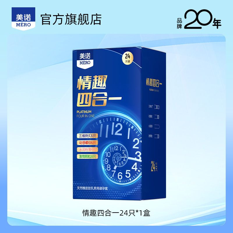 밀레 펀 4-in-1 24팩 6021