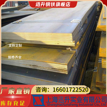 上海现货热轧板 Q235B 45#钢板中厚板开平板可按图切割中厚板批发