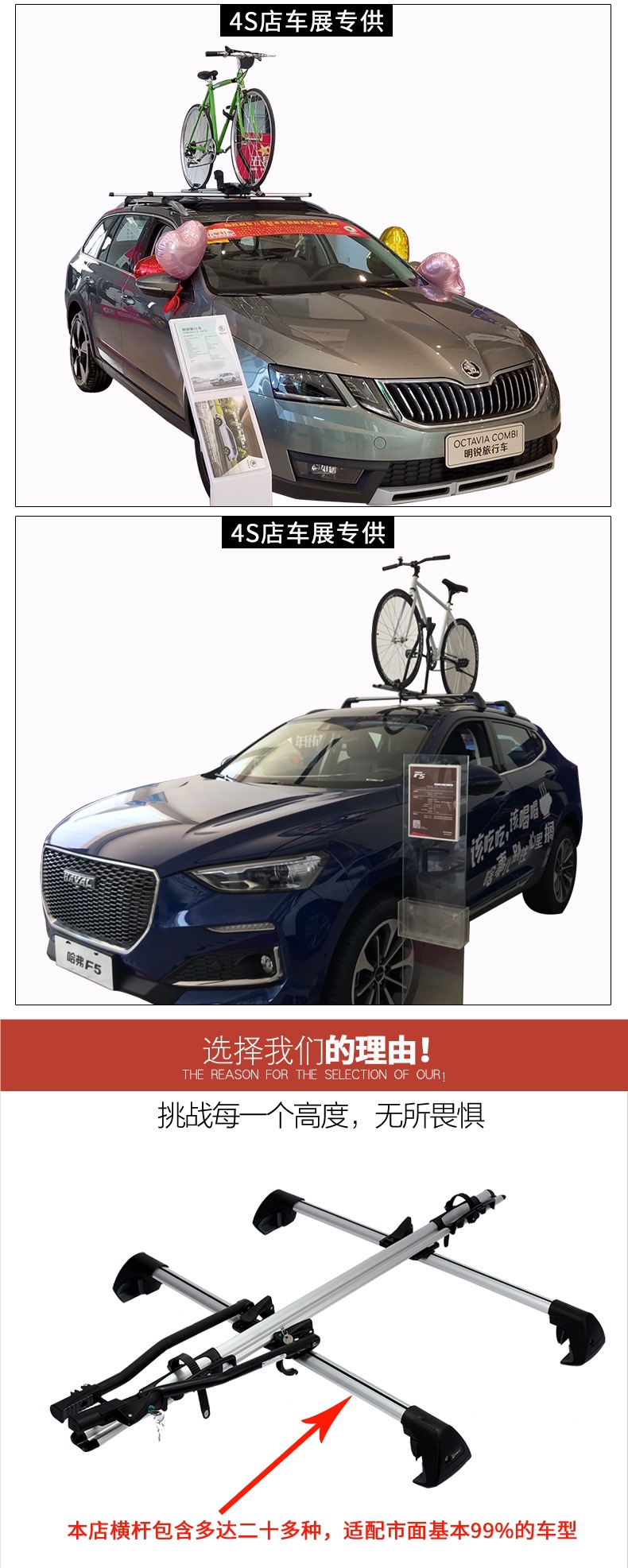 Universal Car Bicycle Rack, Car Luggage Rack, Bicycle Roof Rack, Car Bicycle Roof Rack, Hanging Bicycle Rack