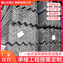 河源钢材批发Q235国标幕墙专用镀锌角钢三角铁条60*5热浸锌花角钢