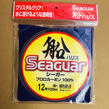 日本Seaguar西格碳线船100米3-14路亚海钓前导线进口原装船钓碳线