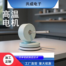 高温 无刷电机  空气炸锅用 风扇马达 爆款   直径36mm  厂家直营