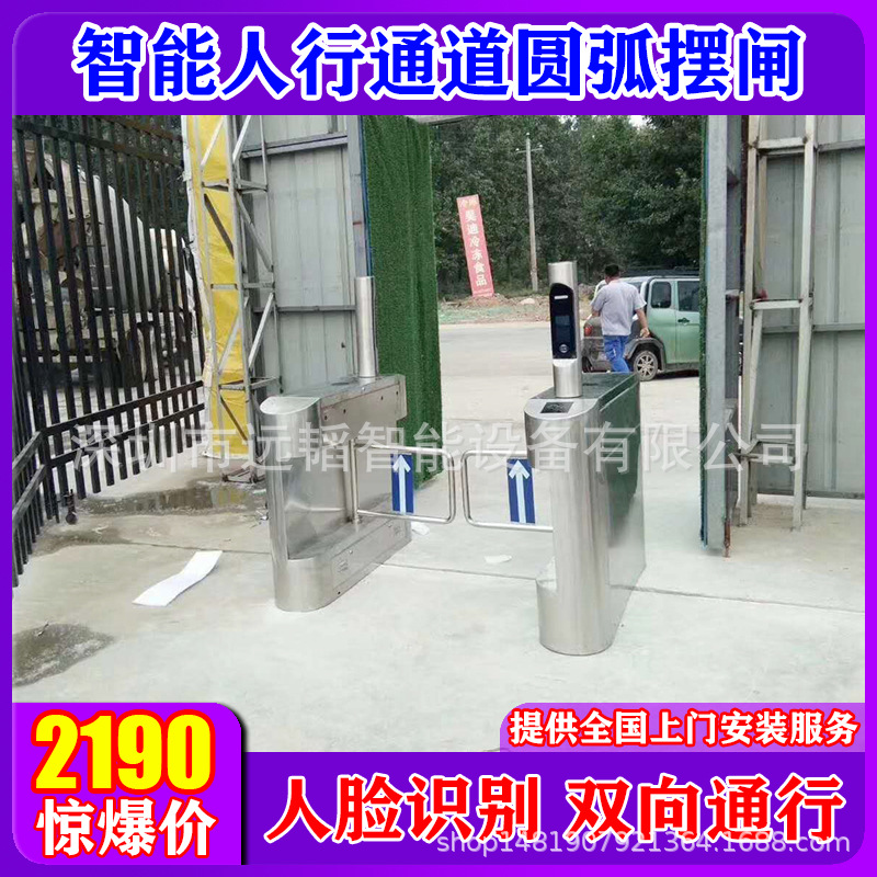 桥式圆弧刷卡摆闸 304不锈钢防晒防锈 定制各种考勤人脸识别功能