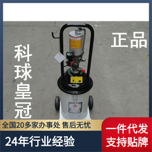 上海科球皇高壓注油器出口型氣動黃油槍氣動高壓黃油潤滑泵注油機