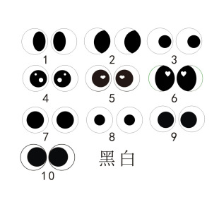 diy�Ʒ�����ݮ���ֹ���ż�۾�ë�q��ߺڰ��۾�������������