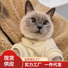 薄款猫咪衣服春秋夏季英短美短夏宠物狗狗幼猫小猫衣服透气防掉毛