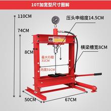承压力机汽修手动小型台式油压机锻压液压机压床带表压机
