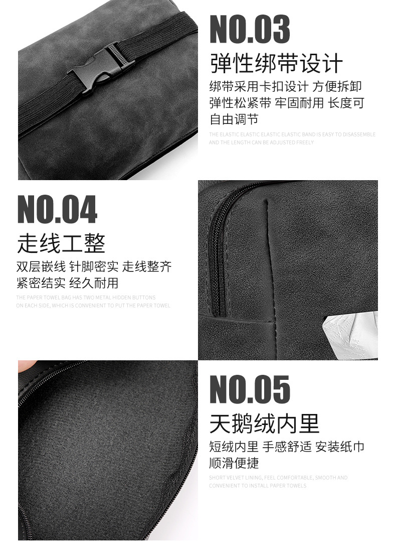 For Lincoln Z Adventurer Voyager Car Tissue Box Navigator Aviator Car Interior Decoration Drawbag