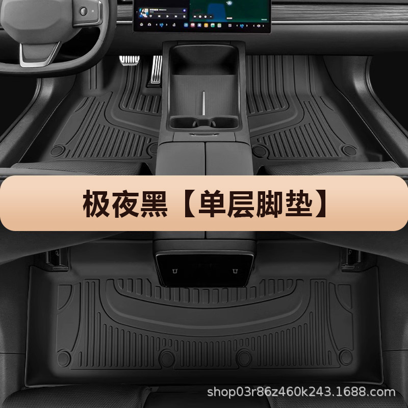 专用于小米yu7汽车脚垫25款tpe环保新能源专车专用防水汽车脚垫|undefined