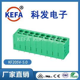 科发KEFA接线端子免螺丝式弹簧式接线端子KF205V-5.0 厂家直销