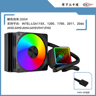 cpuһ�wʽˮ��ɢ����X79X99̨ʽ��X���CI5I7I9R5ͨ�ÿ�2011