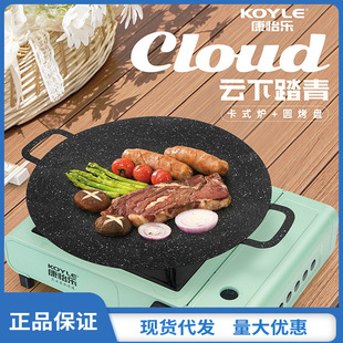 Kangyile Ky229 Cassette Stove + Maifan Stone Round Grill Pan Ky229 Korean Teppanyaki Non-Stick Portable Camping Set