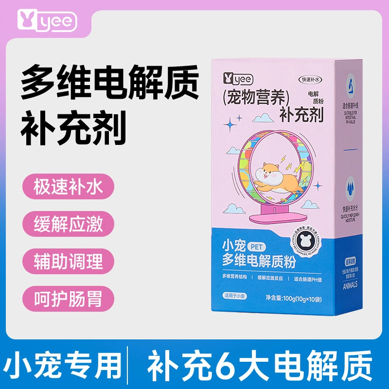Электролиты для хомяков, предотвращение стресса, защита от теплового удара, адаптация к новому окружению, товары для мелких питомцев: кроликов, шиншилл, морских свинок.