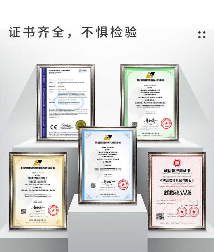 柴油水泵大小油箱-详情页1_07