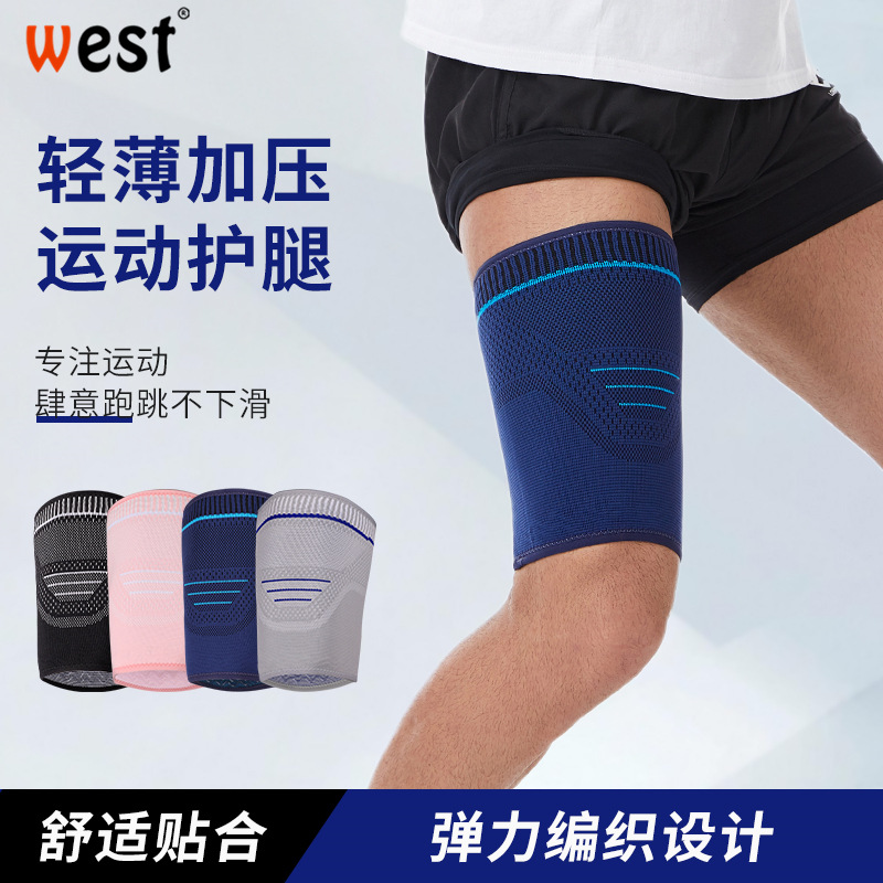 Sports Thigh Sleeves, Pressurized Protective Gear, Basketball Badminton Knitted Elastic Breathable Thigh Protectors, Cross-Border New Products for Delivery