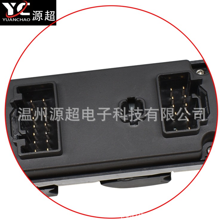 Applicable to Mazda 2 M2 Jinxiang Window Regulator Switch DF73-66-350 Window Button DF7366350