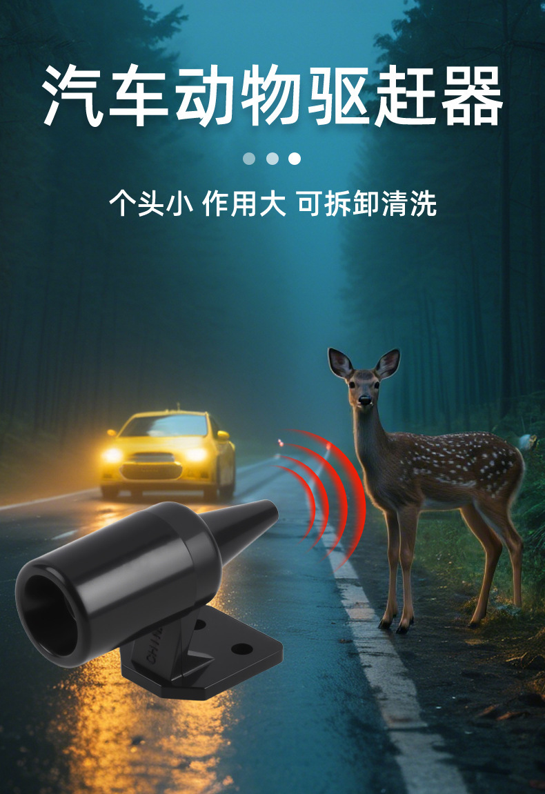 Car Animal Repeller Outdoor Safety Alarm Wind-Driven Deer Whistle Alarm Ultrasonic Deer Repeller