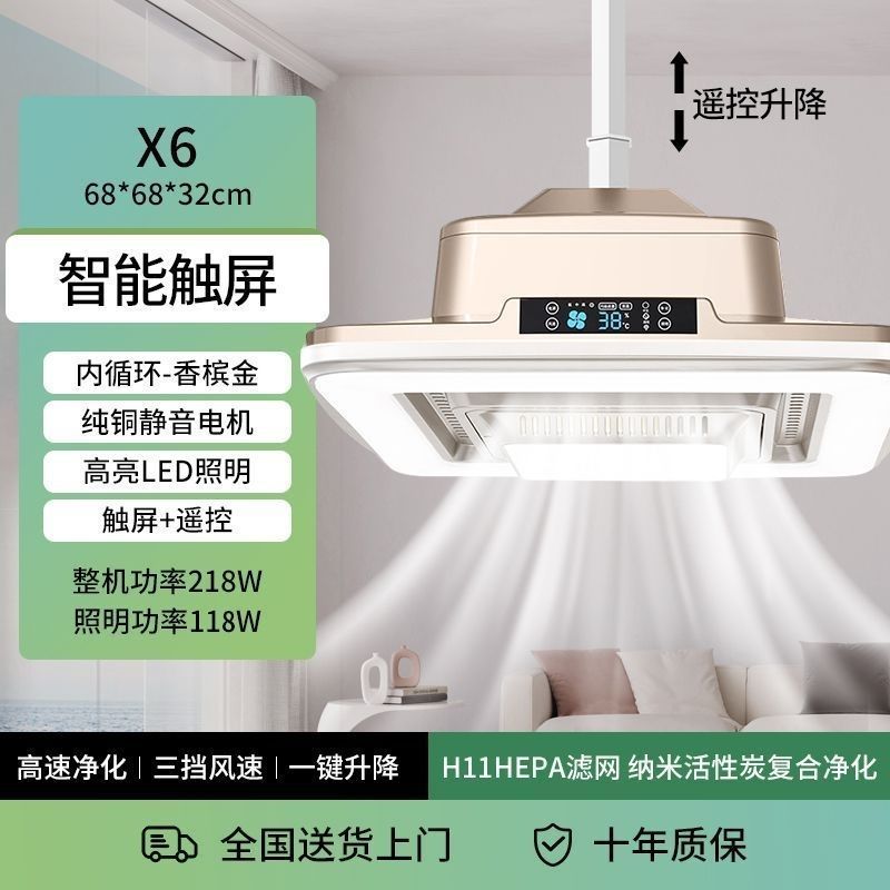 초박형 내부 순환 스카이 시티-N8