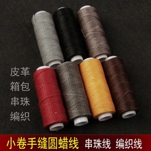 0.45/0.55/0.65/0.8mmС�S�AϞ��DIY�ֹ�Ƥ���ֿpƤ��Ϟ����Ь��