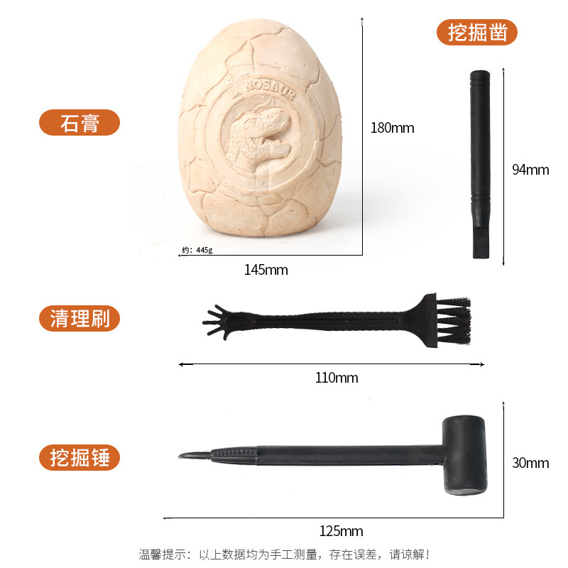 현장 버전의 고고학적 거대 알에는 13개의 인형이 들어 있습니다.