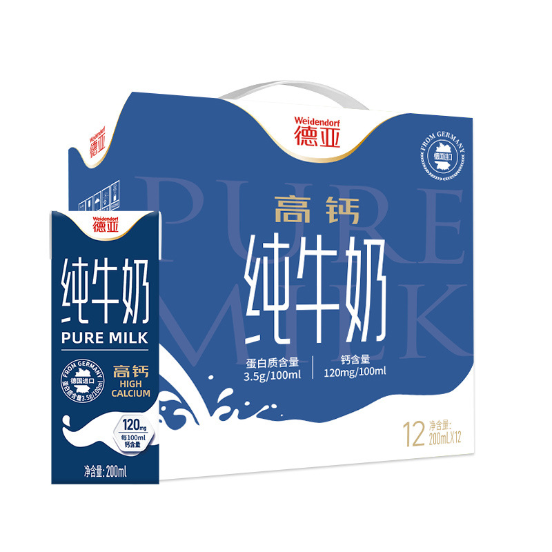 德亚德国进口欧洲优选低脂纯牛奶200ml*12盒礼盒款低脂肪批发