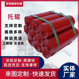 输送设备配件;托辊;泵配件
