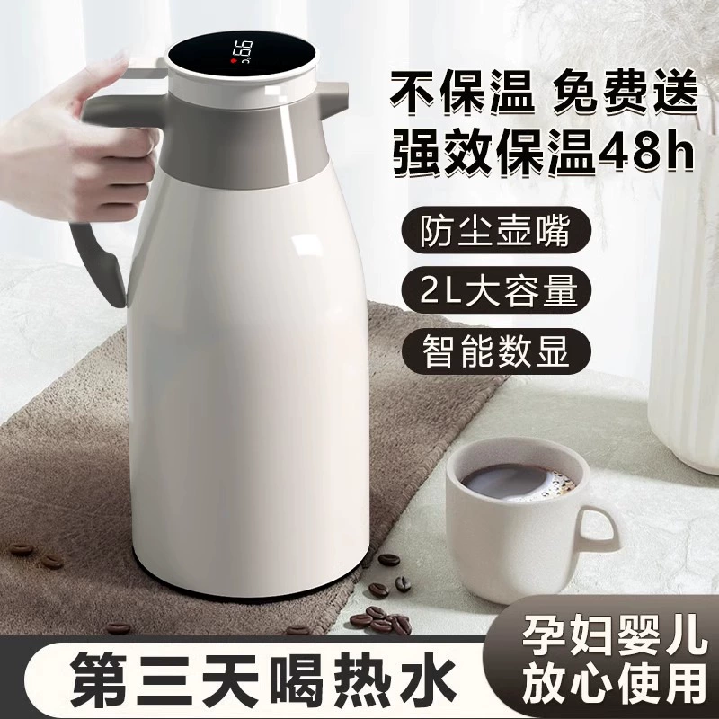 Capacious thermos for home use, thermocover, teapot