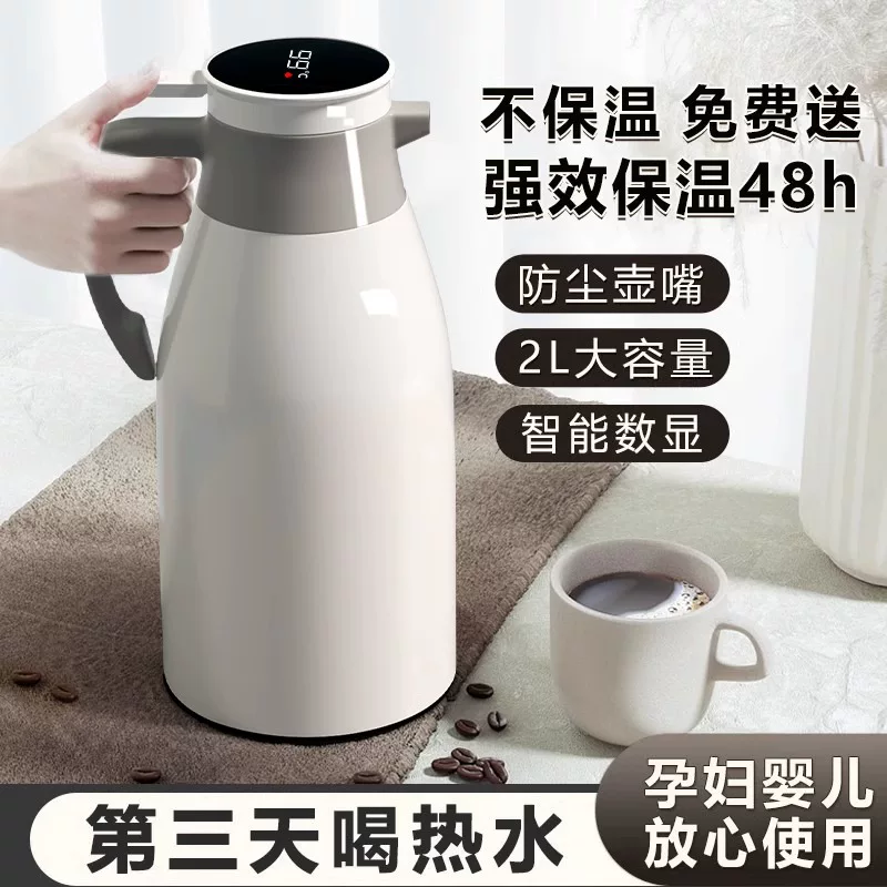 Capacious thermos for home use, thermocover, teapot