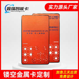 真金镂空镀金卡不锈钢拉丝金卡彩色印刷贵宾金属卡佛像金卡制作