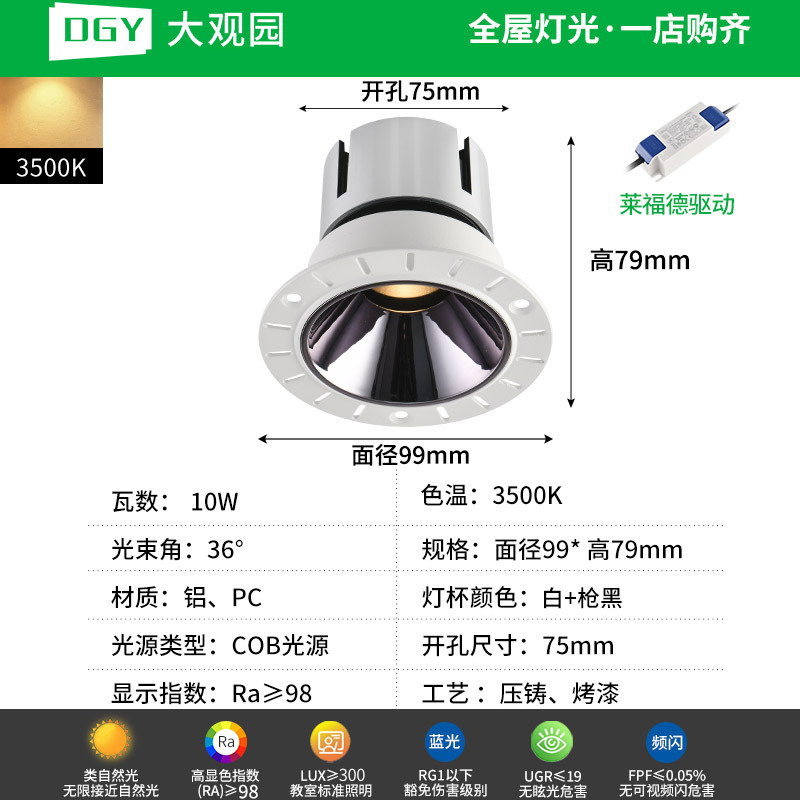 Spotlight incrustado anti-deslumbrante lava pared spotlight sala de estar doméstica marco muy estrecho led techo downlight 495L image 33